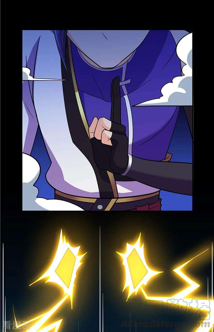 修仙狂徒142话 灵药山的敌人