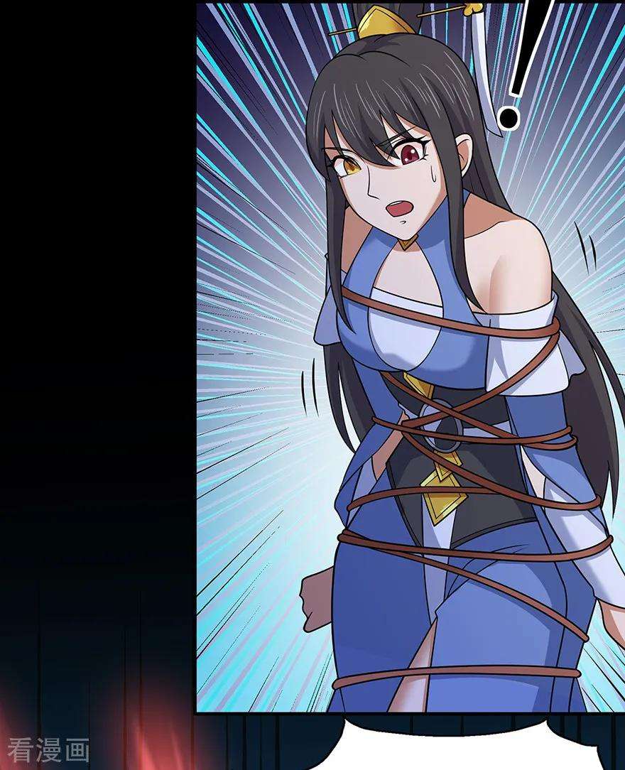 修仙狂徒142话 灵药山的敌人