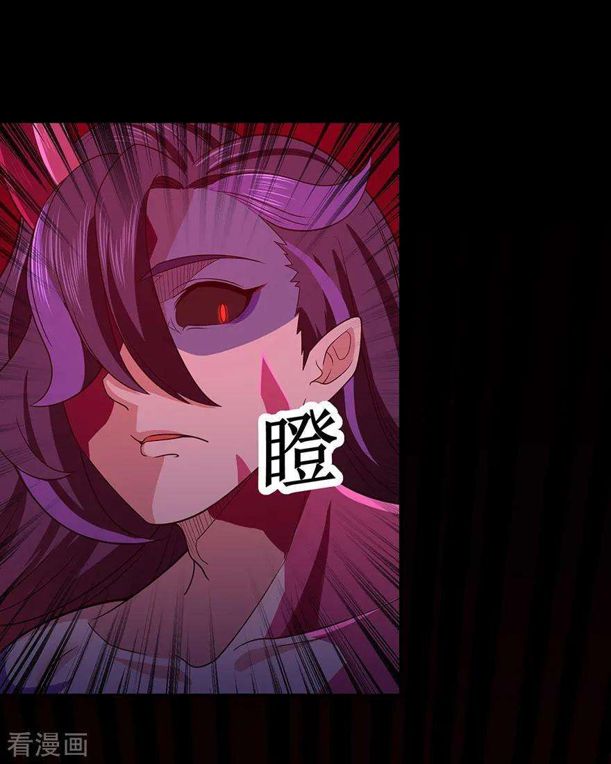 修仙狂徒146话 诛杀安如山