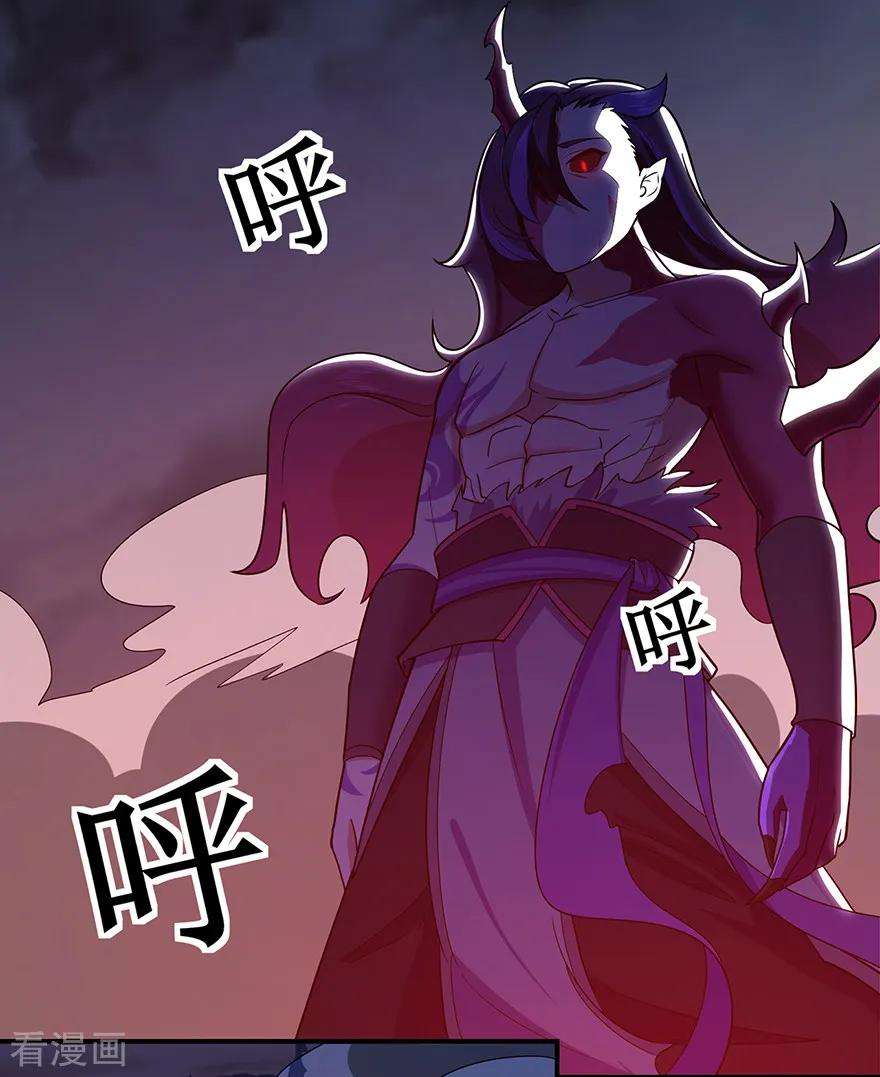 修仙狂徒147话 暴走
