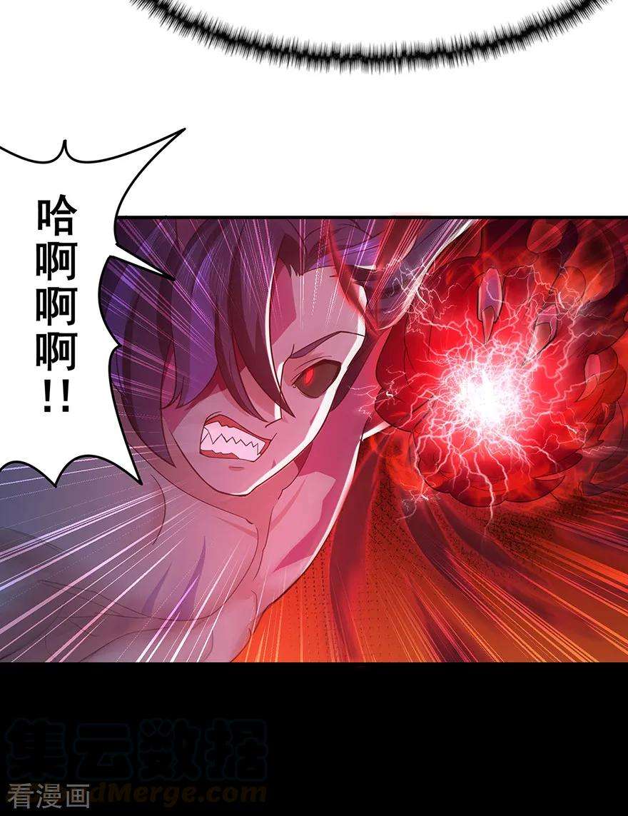 修仙狂徒147话 暴走