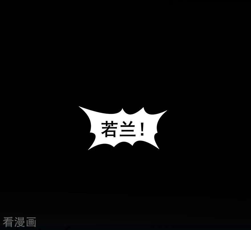修仙狂徒147话 暴走