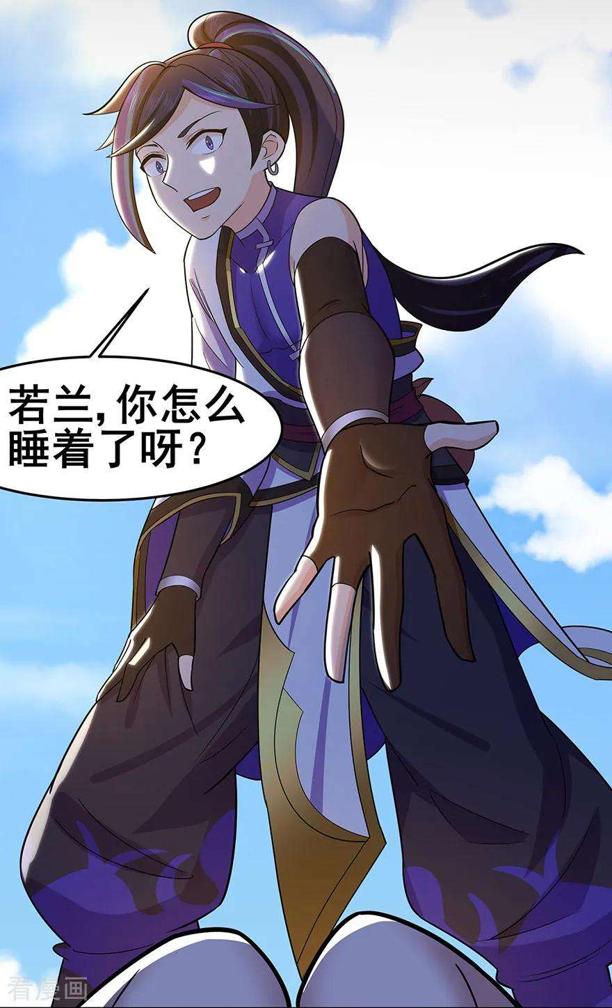 修仙狂徒147话 暴走
