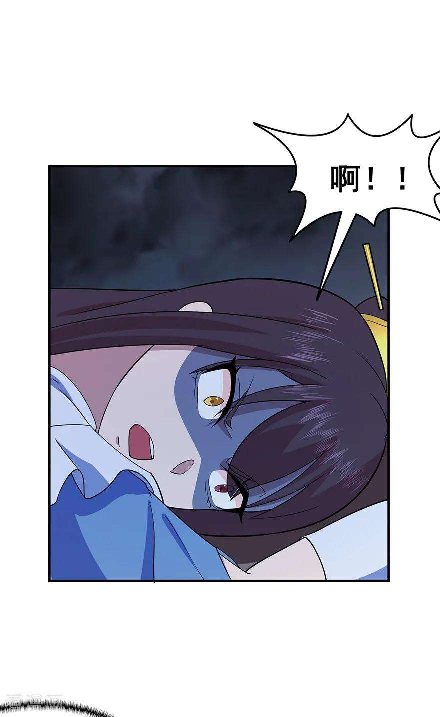 修仙狂徒147话 暴走