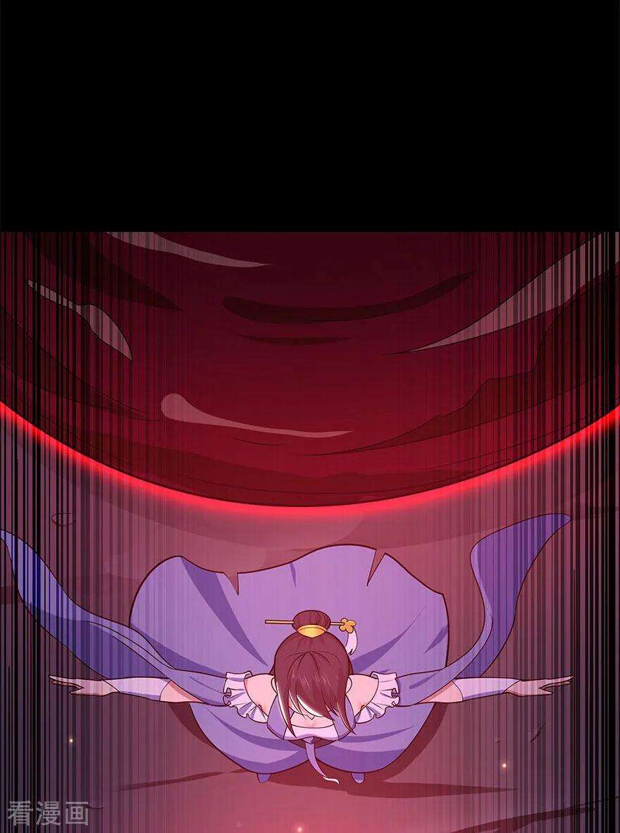 修仙狂徒148话 逃出生天