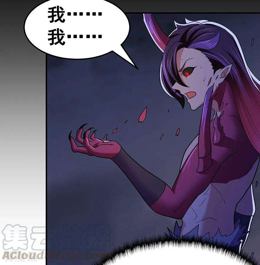 修仙狂徒148话 逃出生天