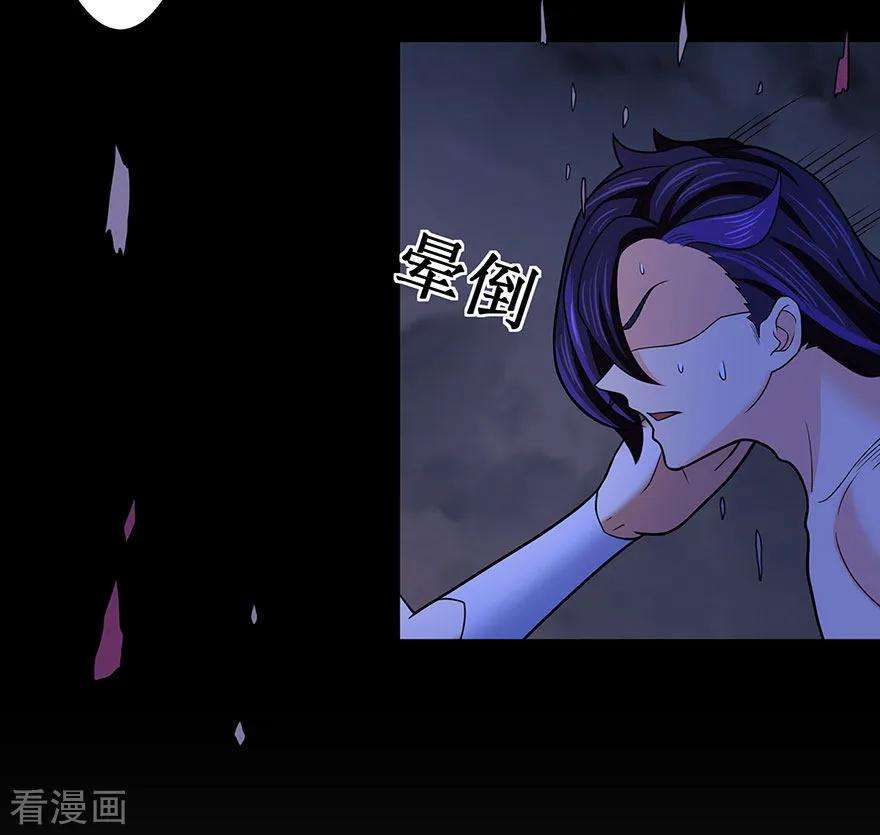 修仙狂徒148话 逃出生天