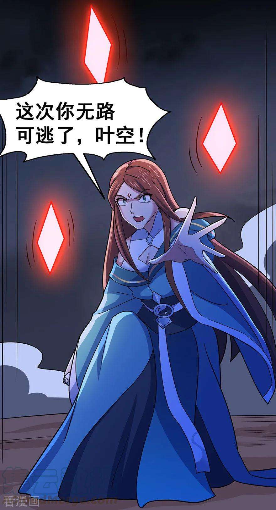 修仙狂徒148话 逃出生天