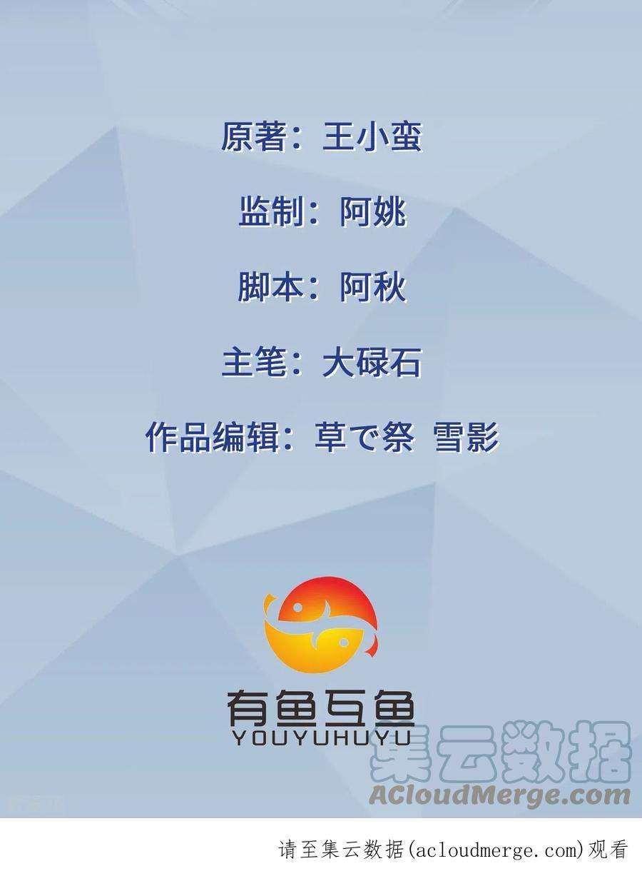 修仙狂徒前方高能！续作上线！ 我们又话来了！