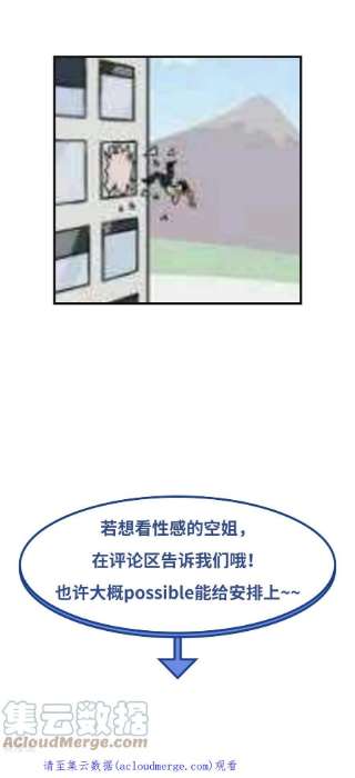 修仙狂徒新番外1 封面讨论两三事
