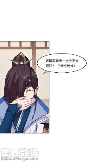 修仙狂徒新番外1 封面讨论两三事