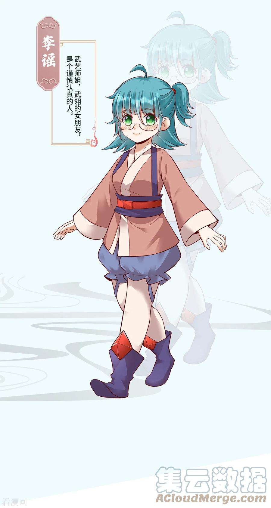 修仙狂徒新番外2 关于人设