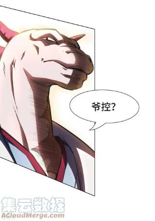 修仙狂徒新番外3 采访预热