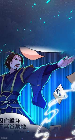修仙狂徒151话 易容的五十万