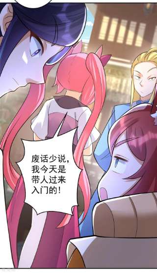 修仙狂徒151话 易容的五十万