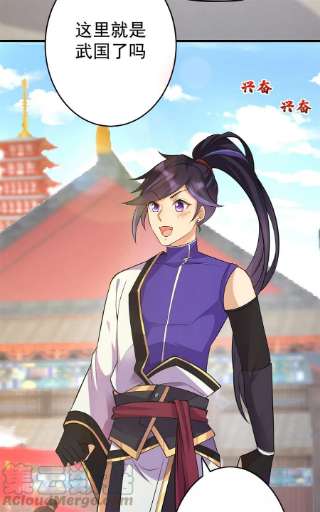 修仙狂徒151话 易容的五十万