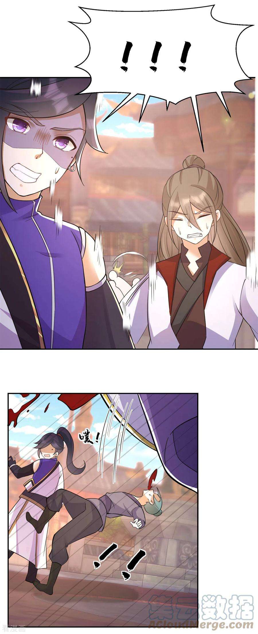 修仙狂徒152话 进入云符宗