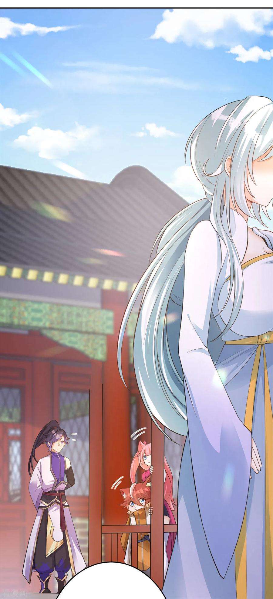 修仙狂徒152话 进入云符宗