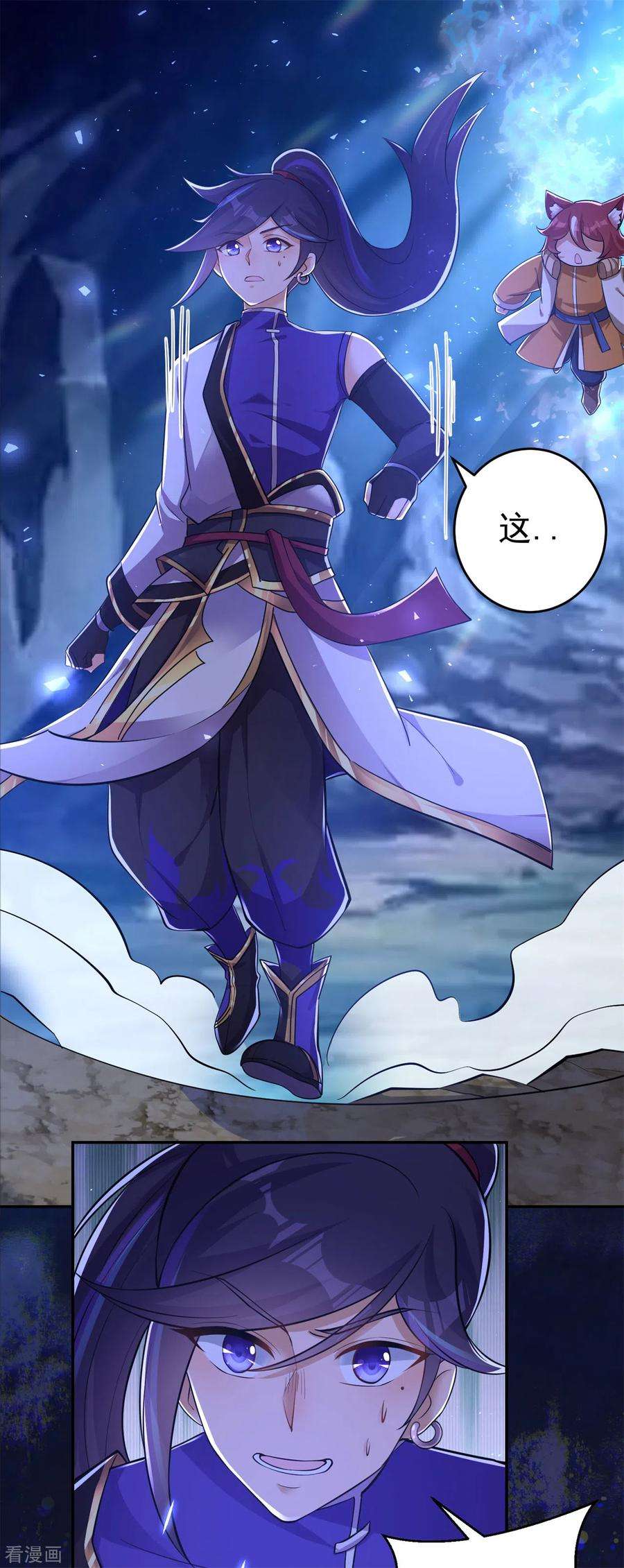 修仙狂徒153话 考核试炼