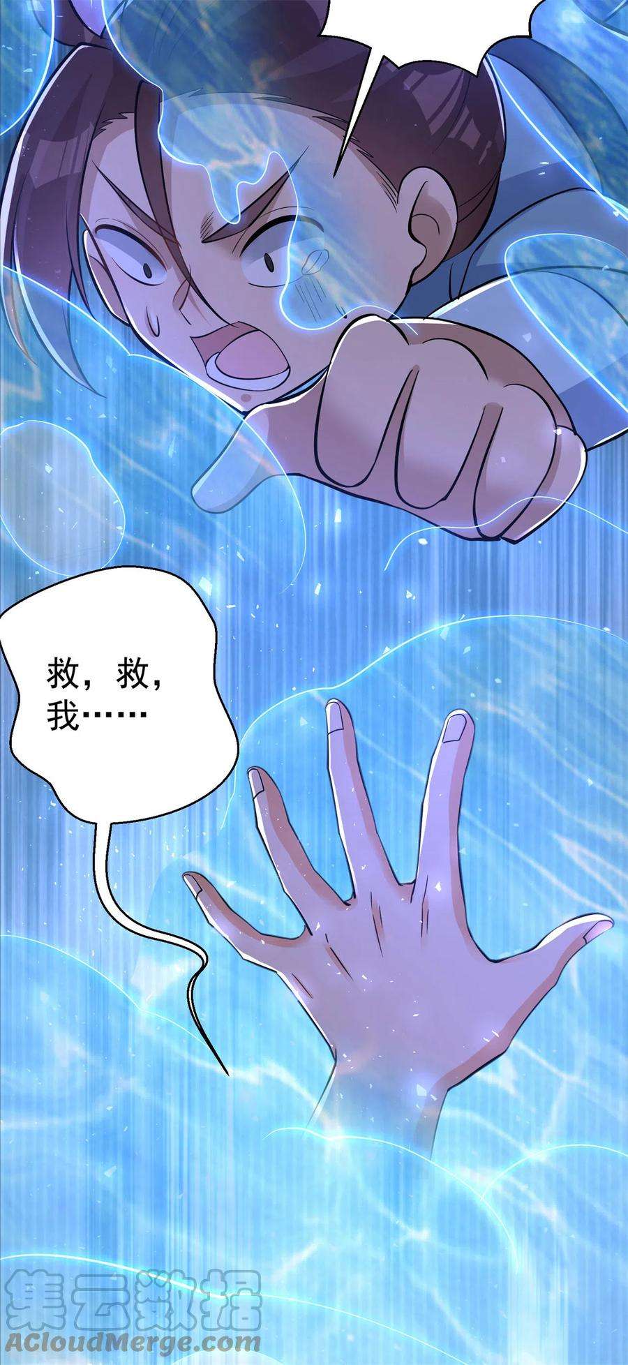 修仙狂徒153话 考核试炼
