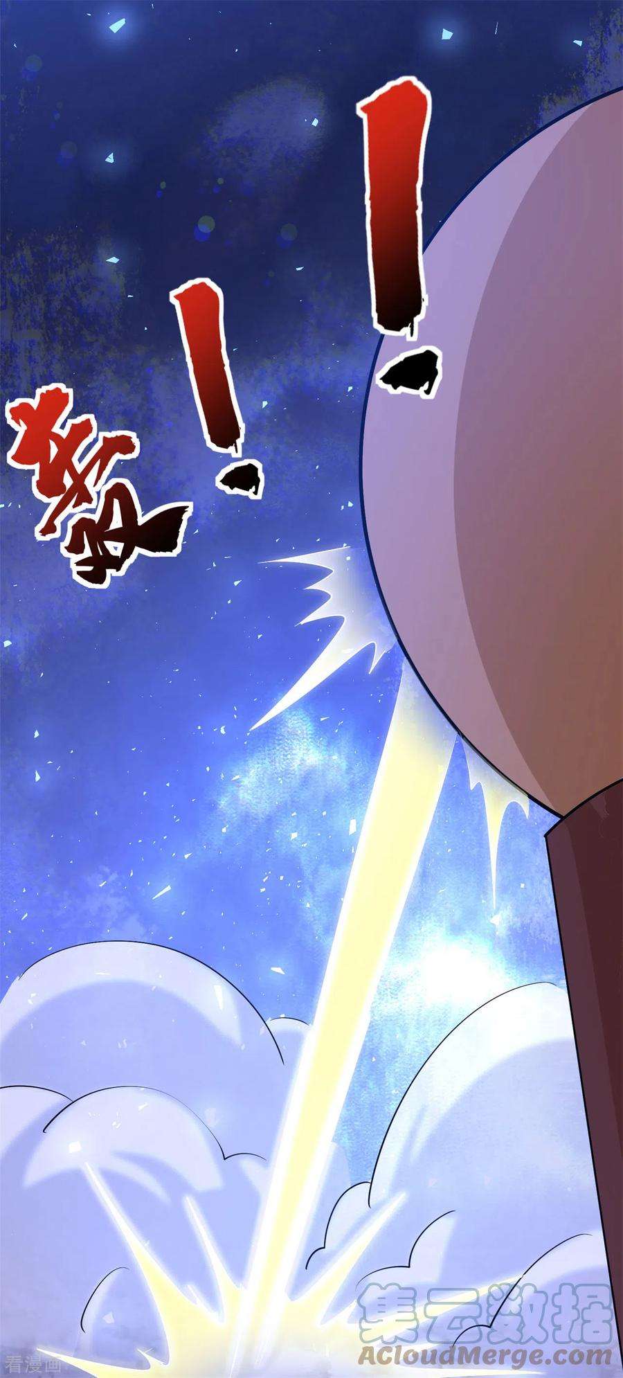 修仙狂徒153话 考核试炼