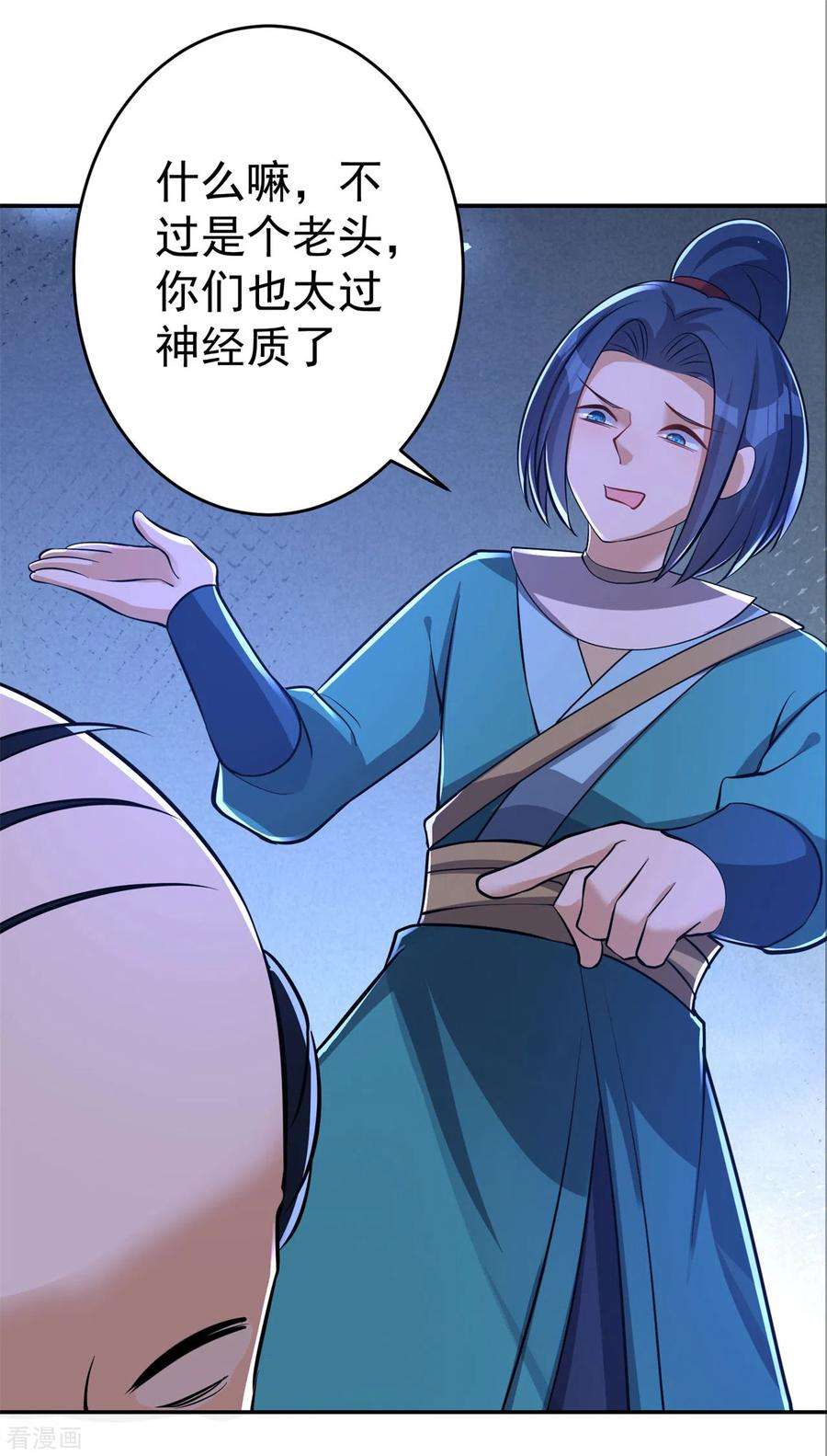 修仙狂徒153话 考核试炼