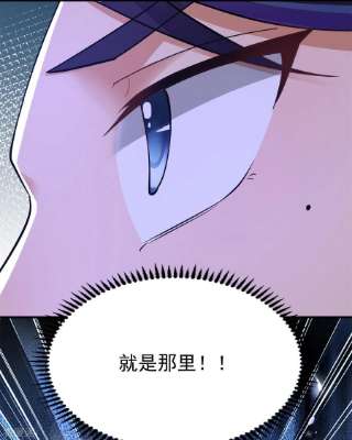 修仙狂徒154话 通关的秘诀