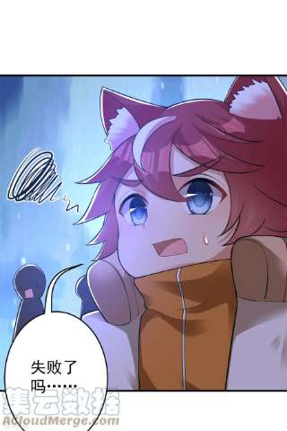 修仙狂徒154话 通关的秘诀