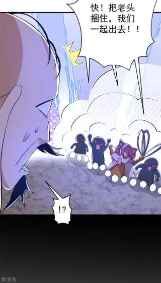 修仙狂徒154话 通关的秘诀