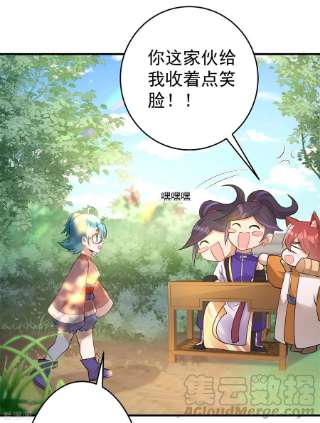 修仙狂徒154话 通关的秘诀