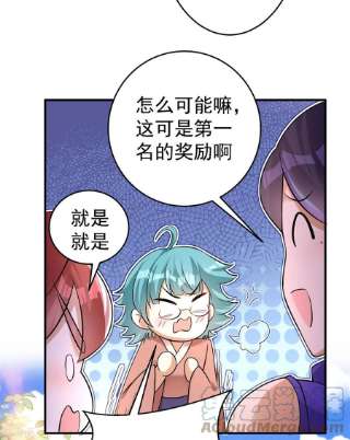 修仙狂徒154话 通关的秘诀