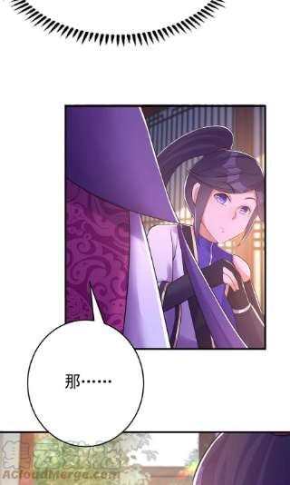 修仙狂徒154话 通关的秘诀