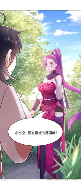 修仙狂徒154话 通关的秘诀