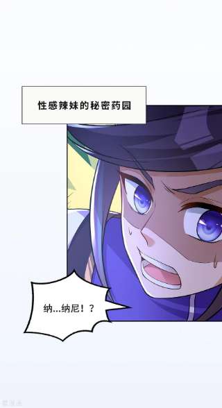 修仙狂徒154话 通关的秘诀