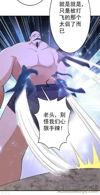 修仙狂徒154话 通关的秘诀