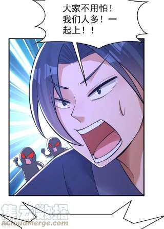 修仙狂徒154话 通关的秘诀