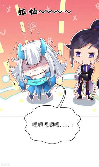 修仙狂徒155话 滴血认主