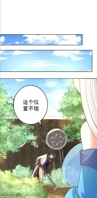 修仙狂徒155话 滴血认主