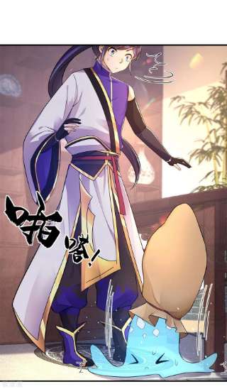 修仙狂徒155话 滴血认主