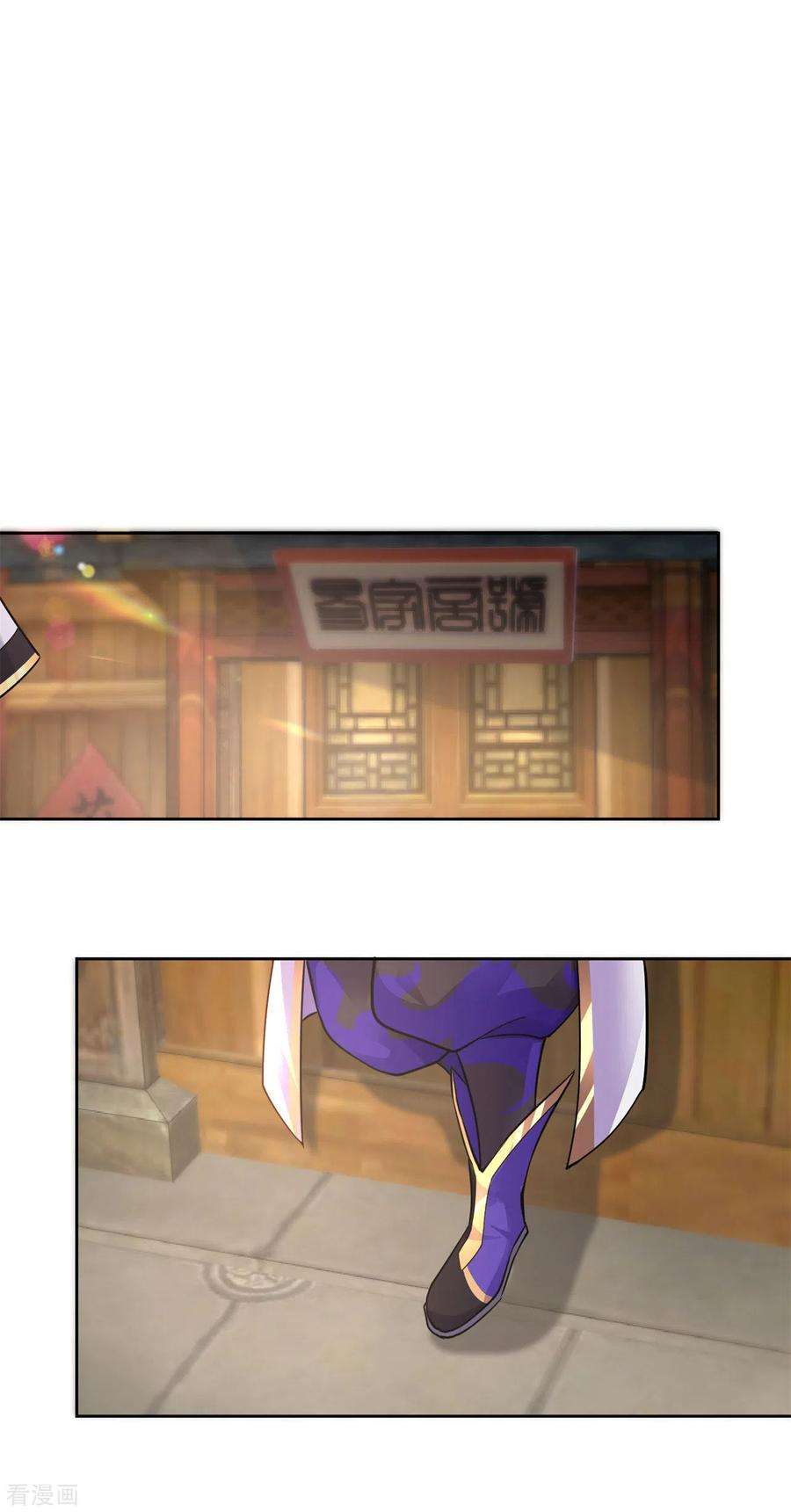修仙狂徒156话 云雾芝