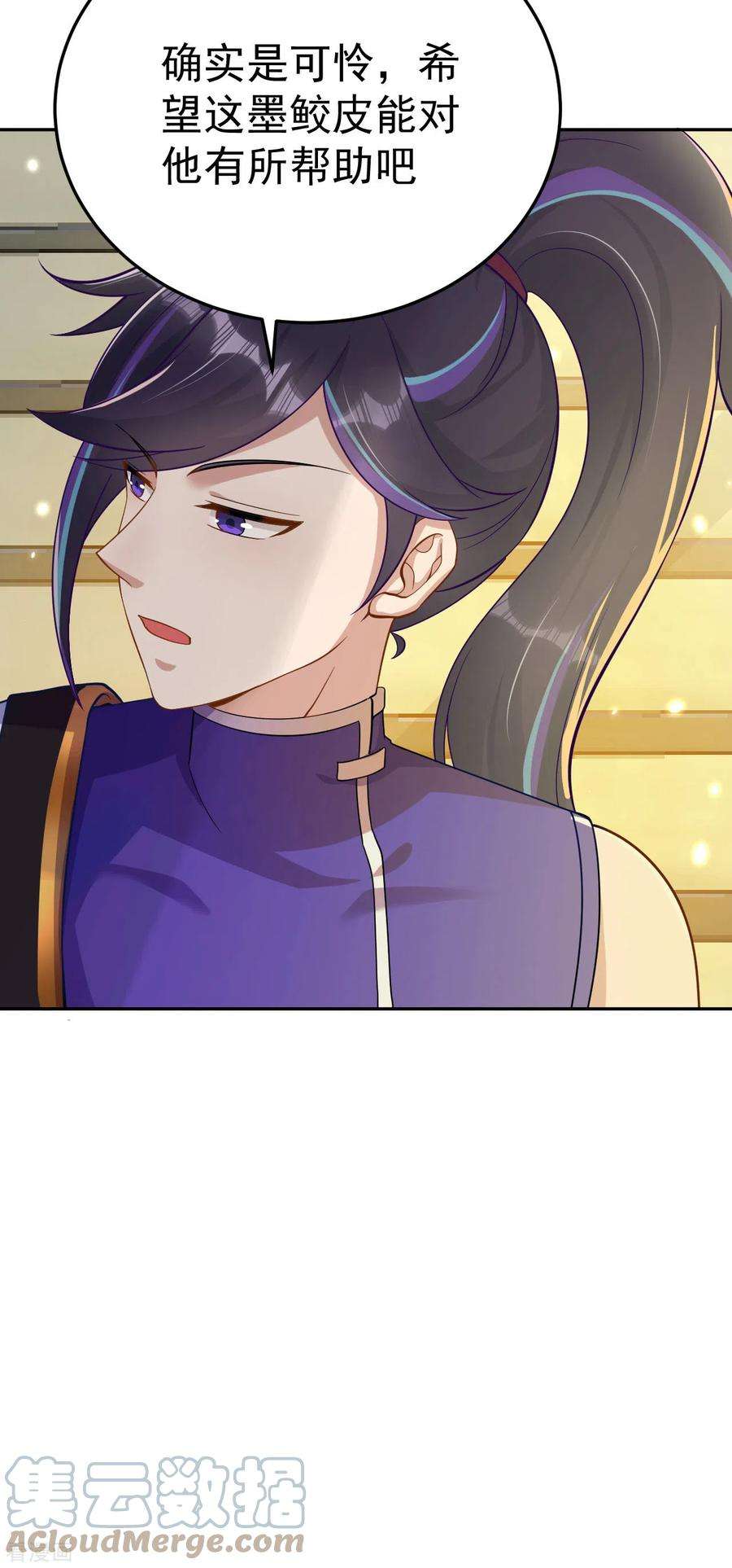 修仙狂徒157话 探访黑店