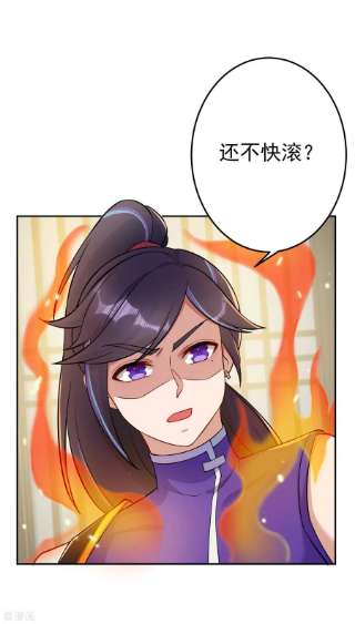 修仙狂徒158话 大姐姐的诱惑