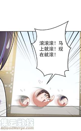 修仙狂徒158话 大姐姐的诱惑