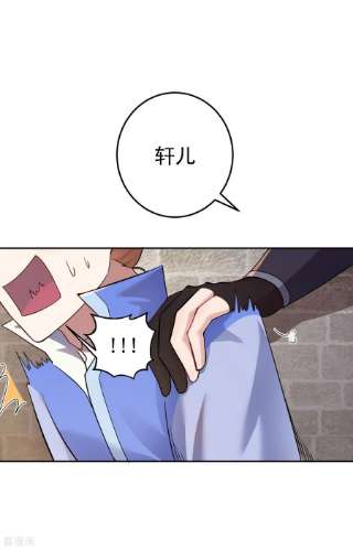 修仙狂徒158话 大姐姐的诱惑