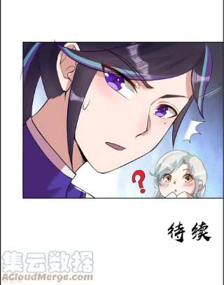 修仙狂徒158话 大姐姐的诱惑