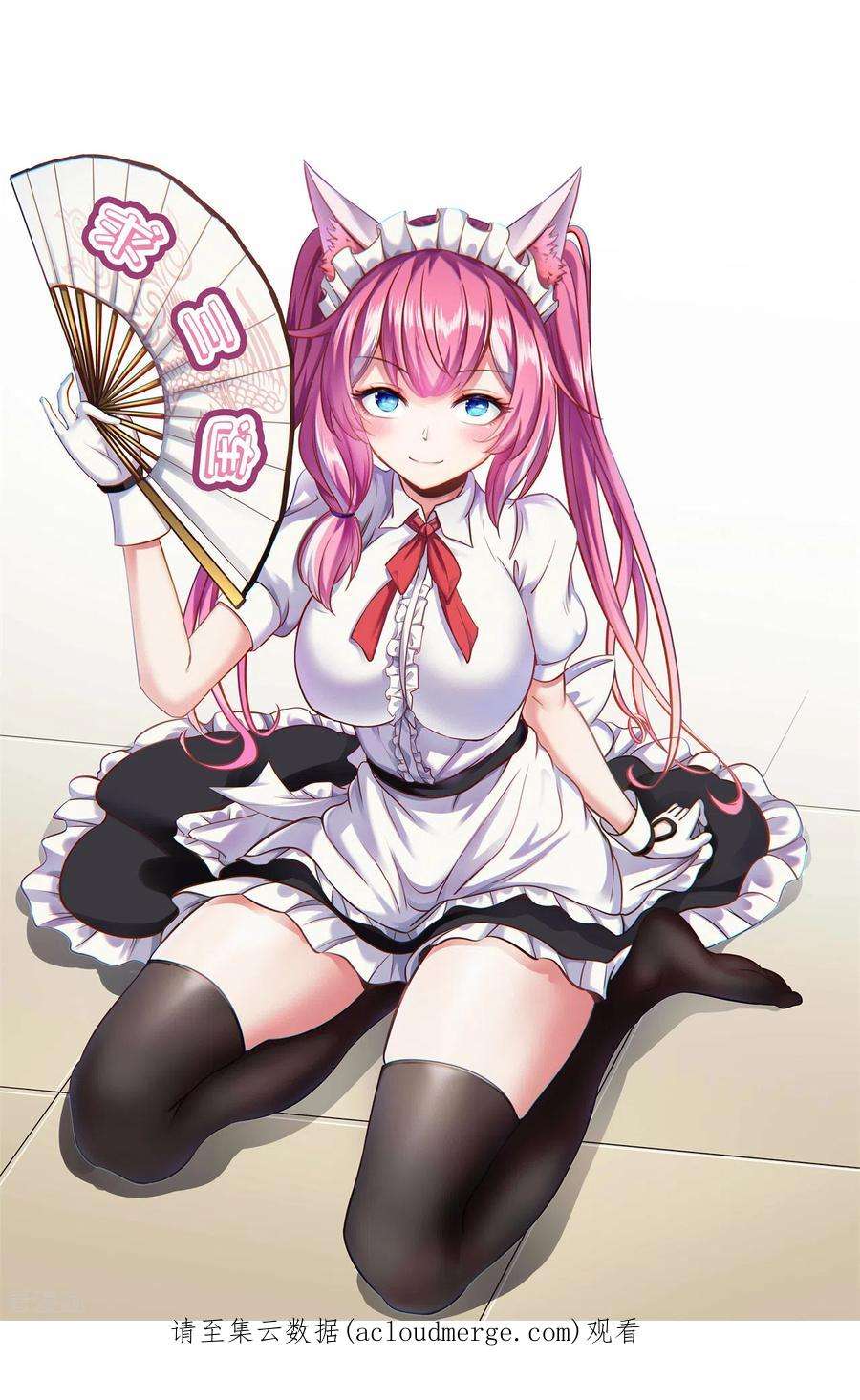 修仙狂徒159话 谁才是大哥？