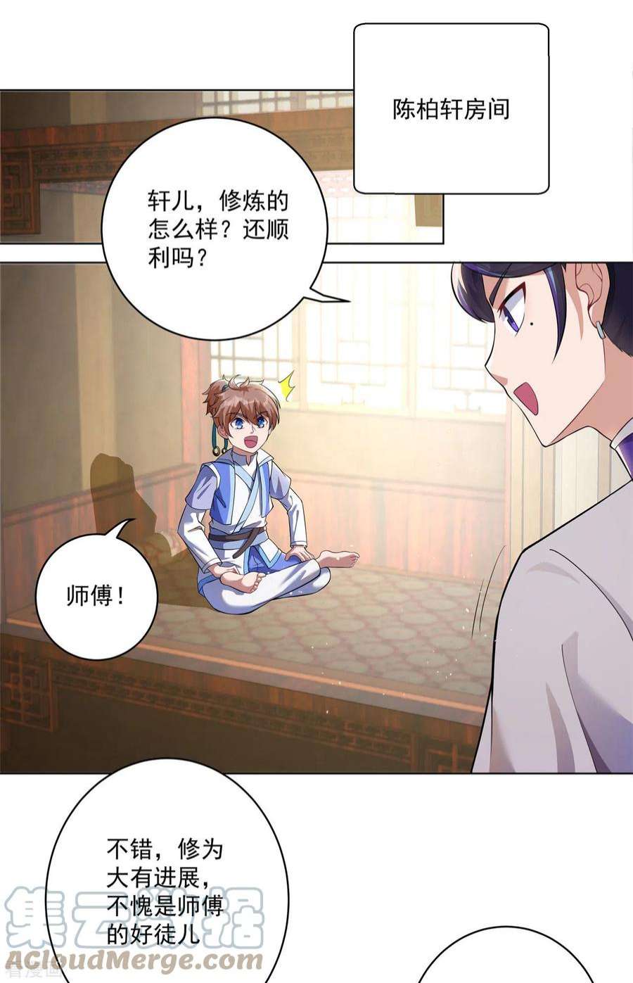 修仙狂徒160话 半路抢劫