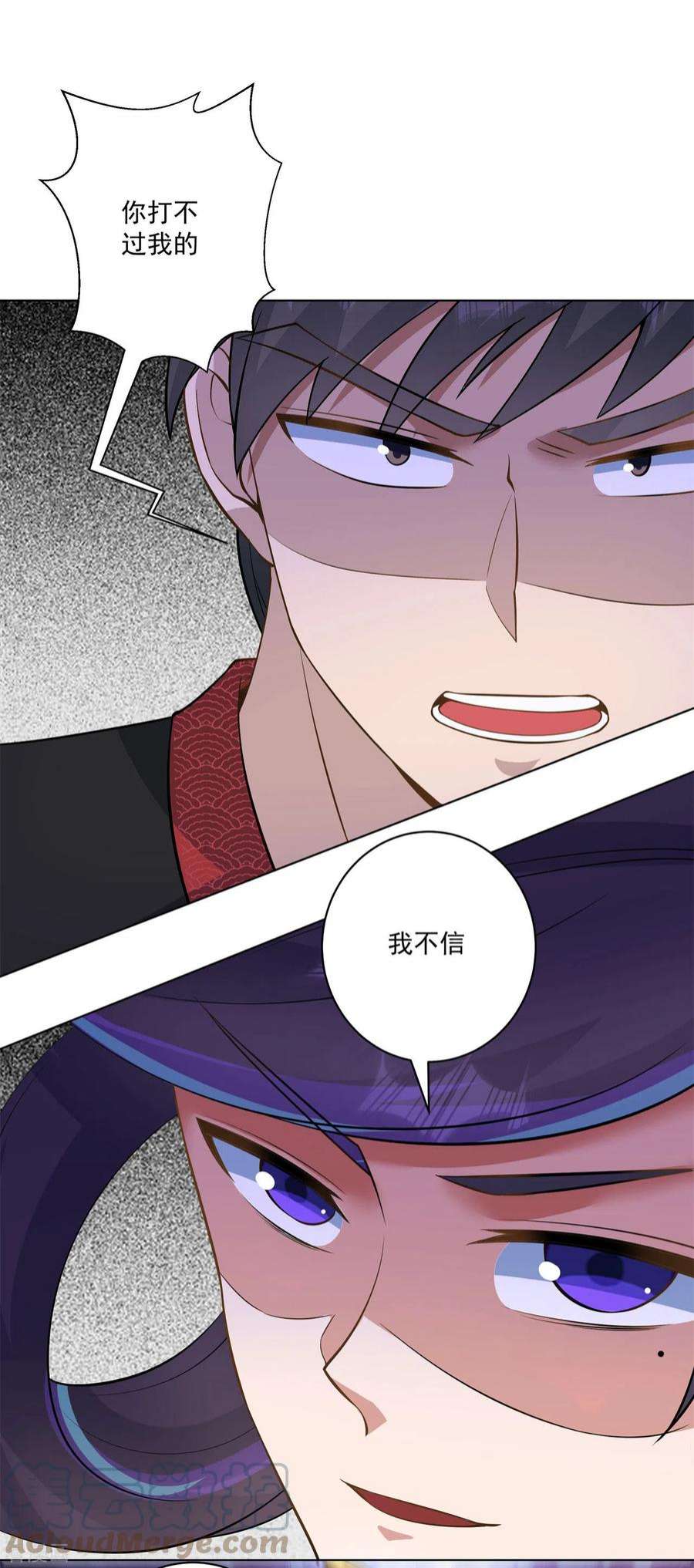 修仙狂徒160话 半路抢劫