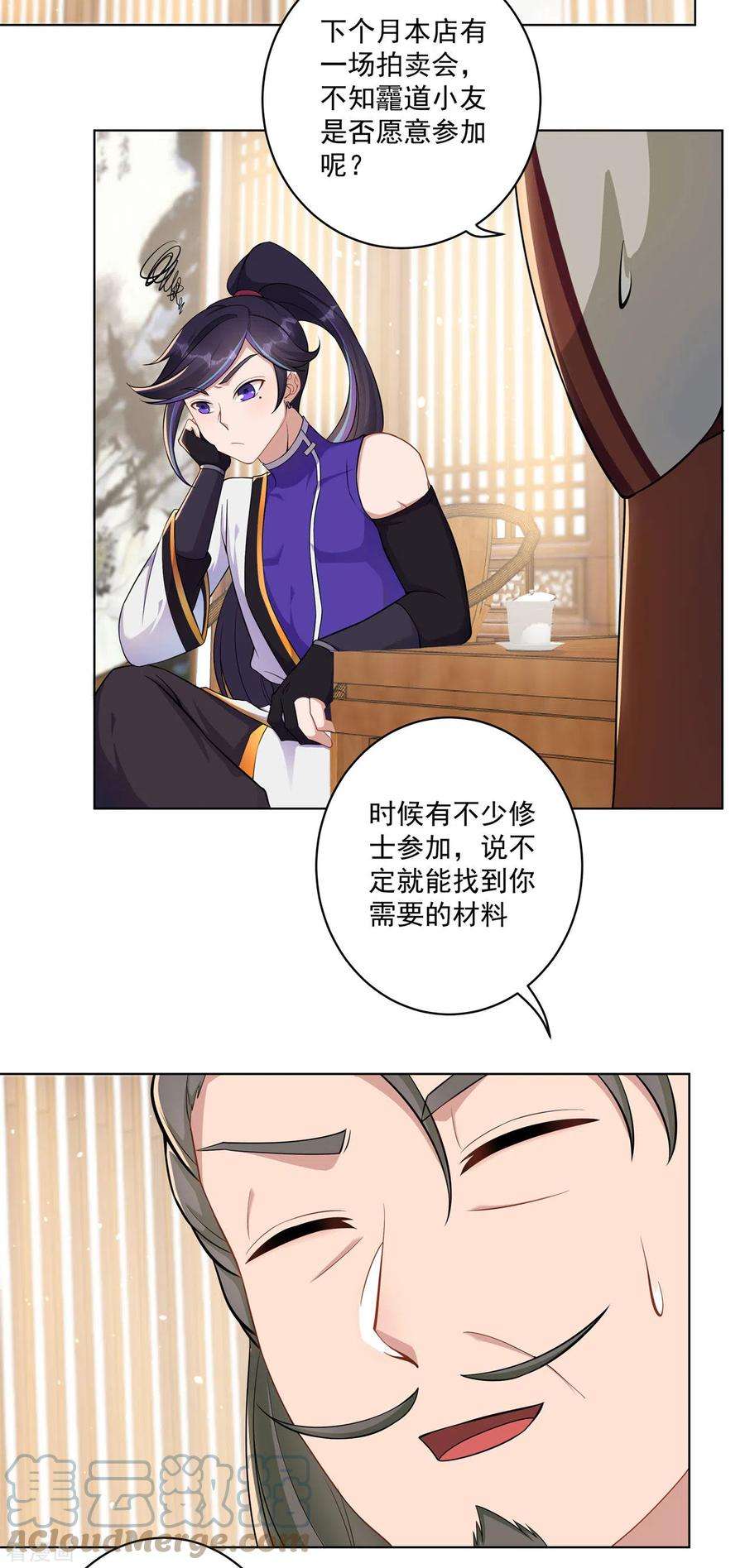 修仙狂徒160话 半路抢劫