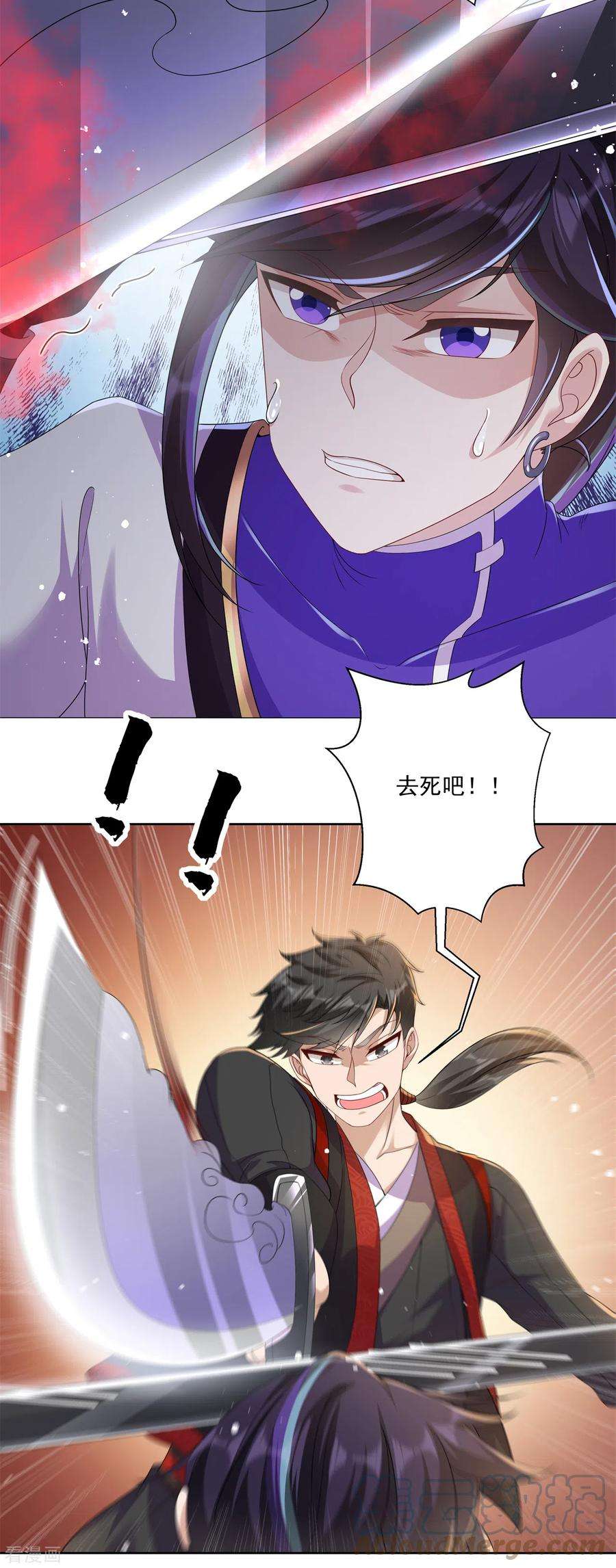 修仙狂徒161话 节奏斩